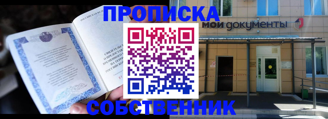 регистрация для дет. сада в Карабаше