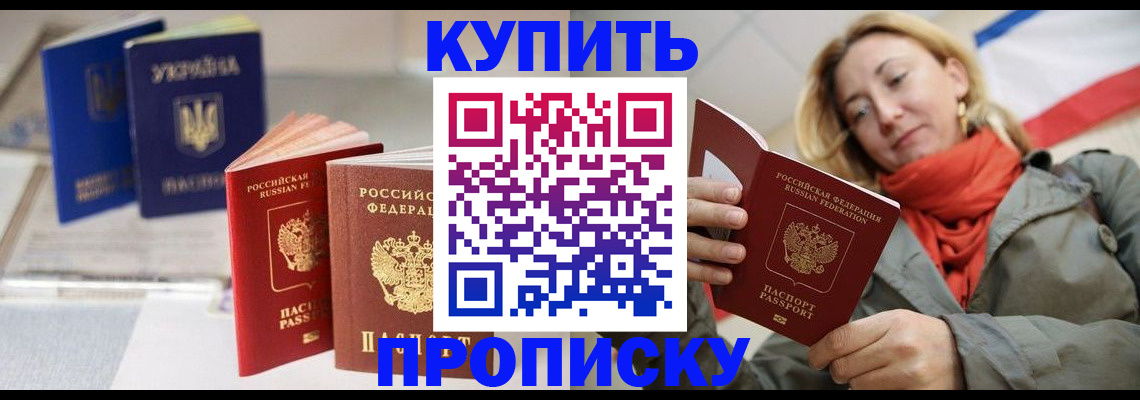 найти адрес прописки в Карабаше