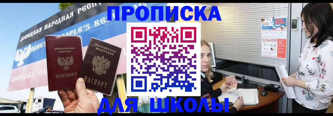 временная регистрация поиск в Карабаше