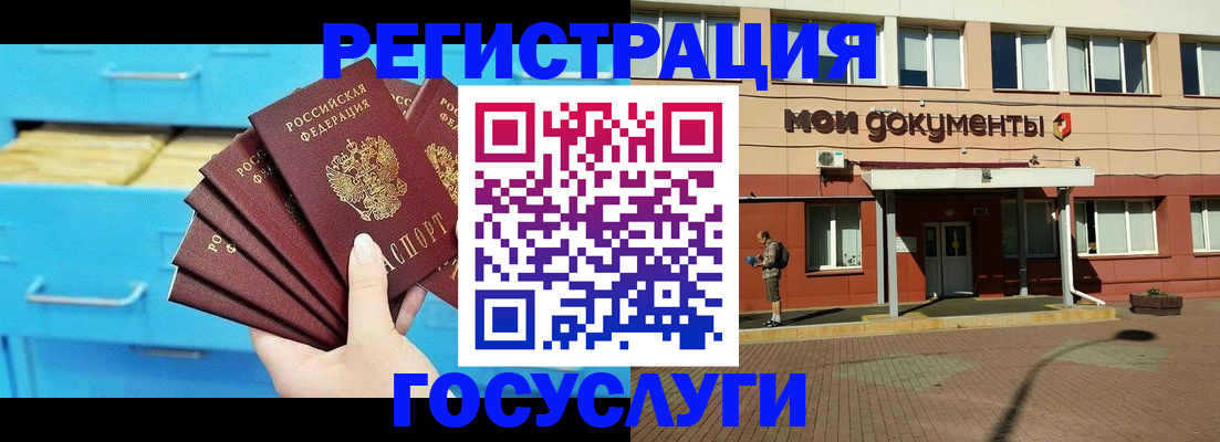 прописка от собственника в Карабаше